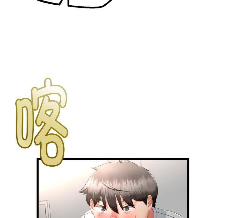 与初恋的以外同居 - 第16話 - page 40