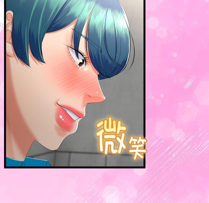 与初恋的以外同居 - 第16話 - page 93