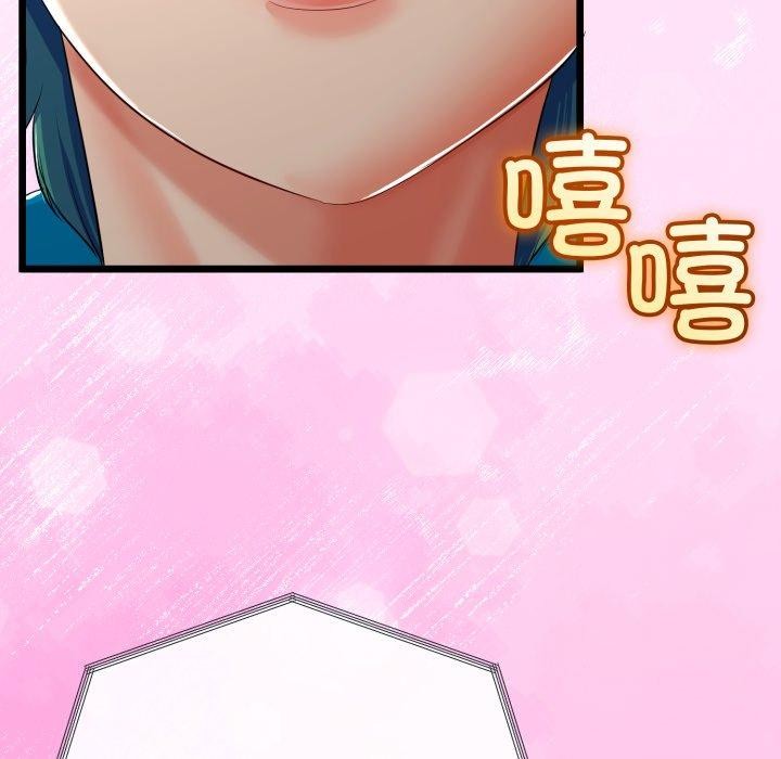 与初恋的以外同居 - 第16話 - page 102