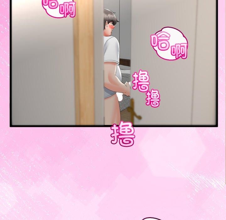 与初恋的以外同居 - 第16話 - page 118