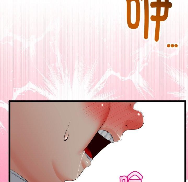 与初恋的以外同居 - 第16話 - page 143