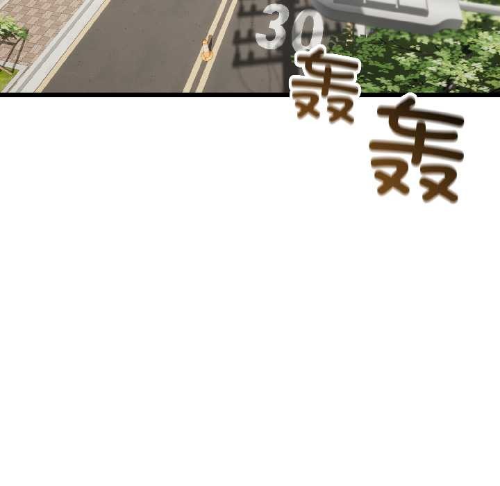 与初恋的以外同居 - 第42話 - page 6