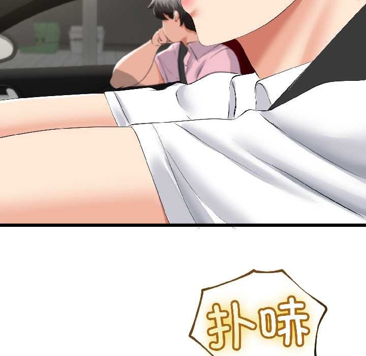 与初恋的以外同居 - 第42話 - page 28