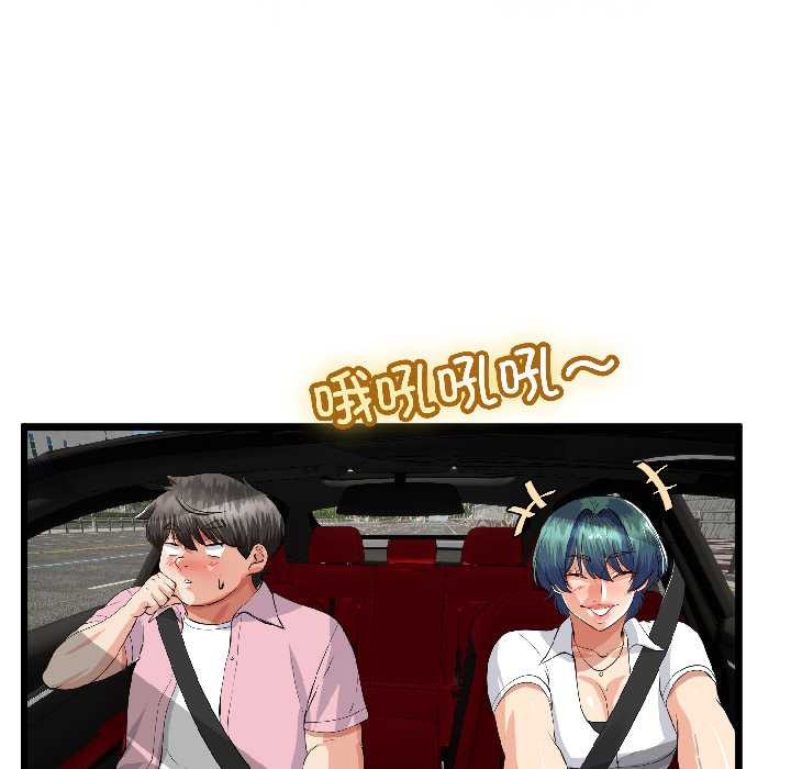 与初恋的以外同居 - 第42話 - page 34