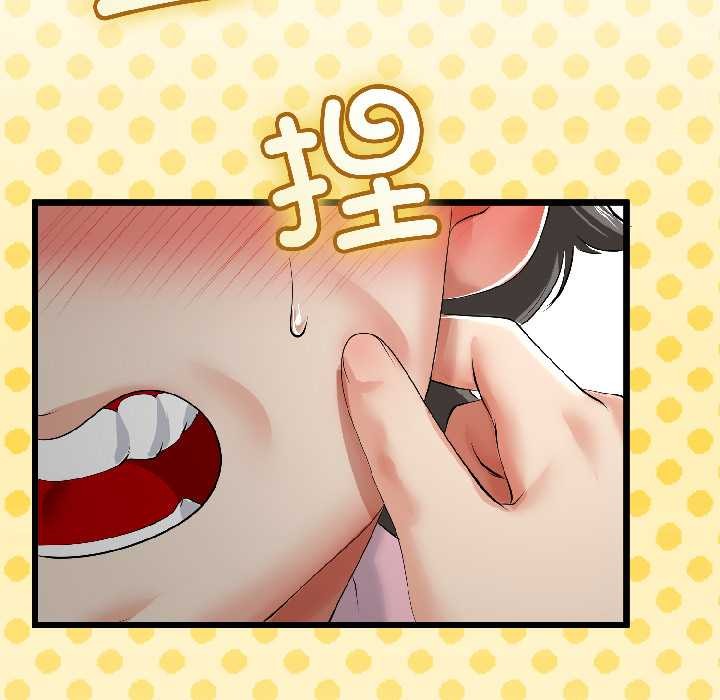 与初恋的以外同居 - 第42話 - page 49