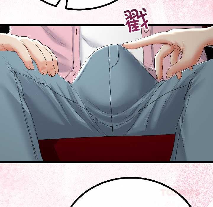 与初恋的以外同居 - 第42話 - page 69