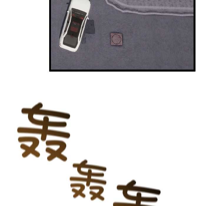 与初恋的以外同居 - 第42話 - page 74