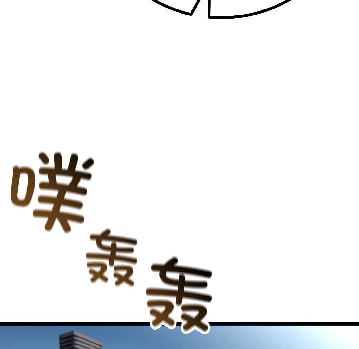 与初恋的以外同居 - 第42話 - page 77
