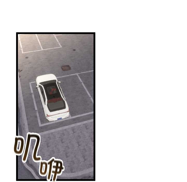 与初恋的以外同居 - 第42話 - page 79