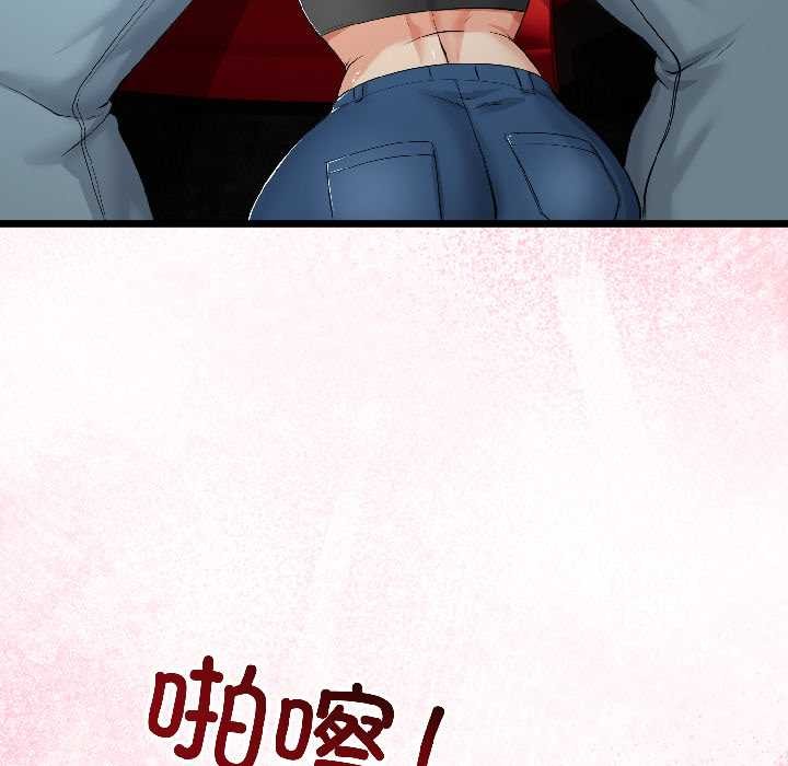 与初恋的以外同居 - 第42話 - page 88