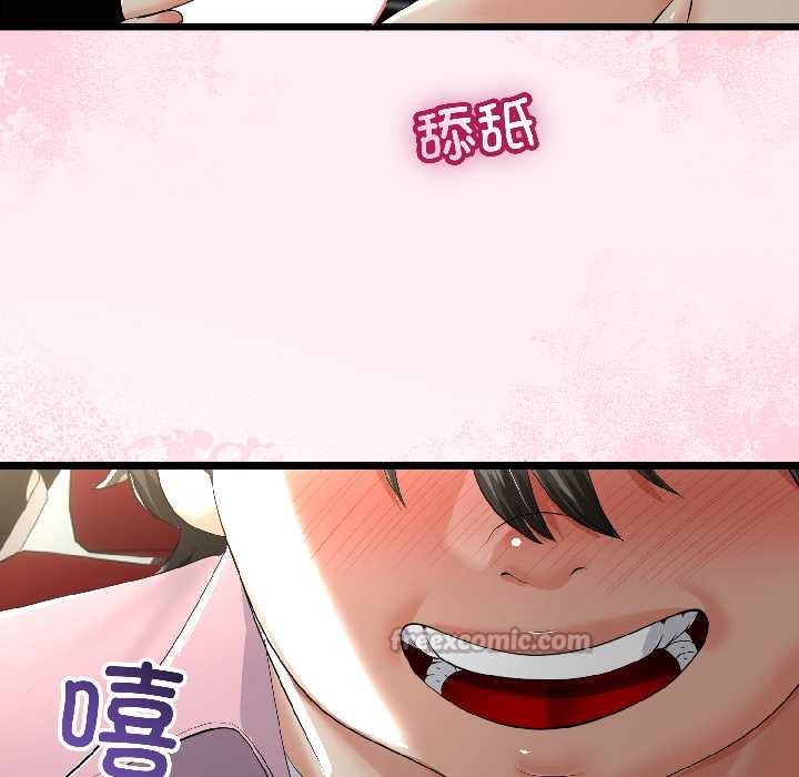 与初恋的以外同居 - 第42話 - page 96