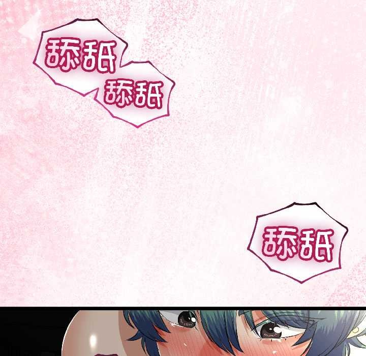 与初恋的以外同居 - 第42話 - page 104