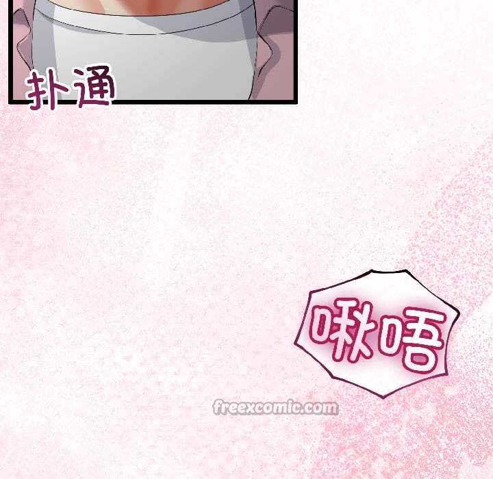 与初恋的以外同居 - 第42話 - page 112