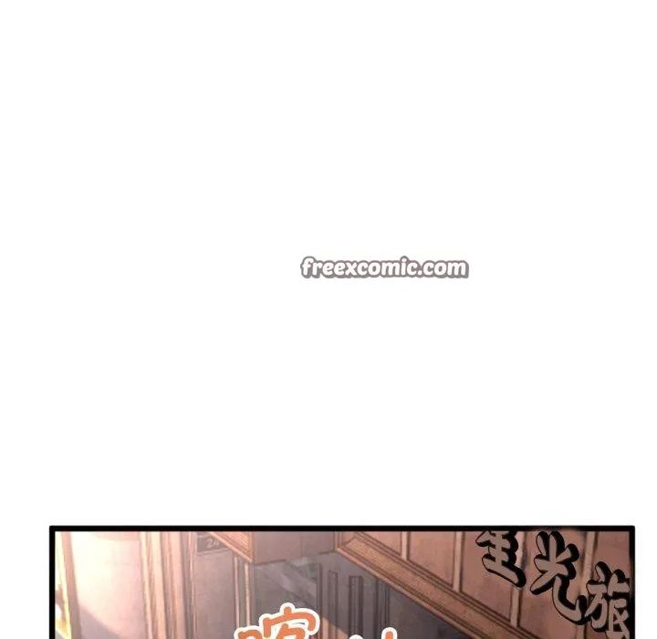 与初恋的以外同居 - 第7話 - page 18