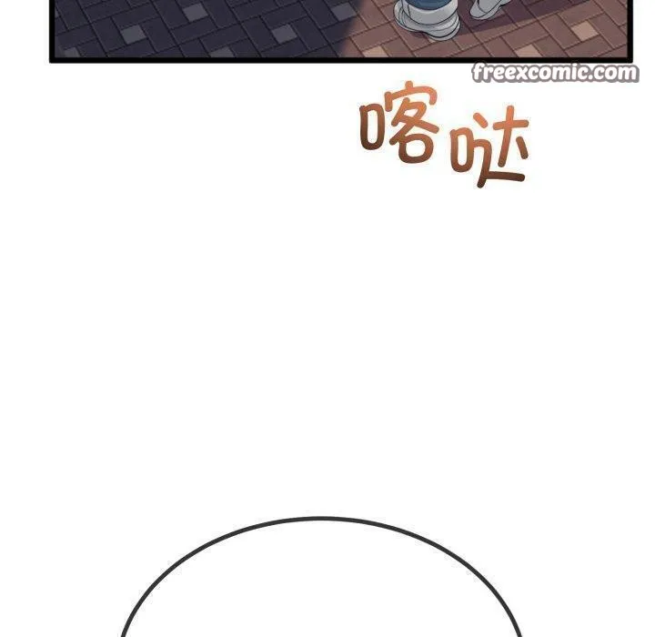 与初恋的以外同居 - 第7話 - page 20