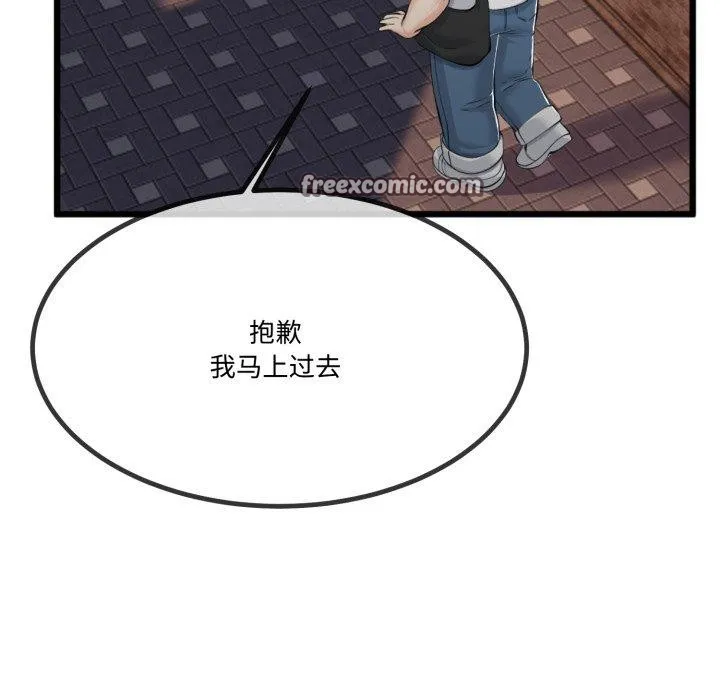与初恋的以外同居 - 第7話 - page 22