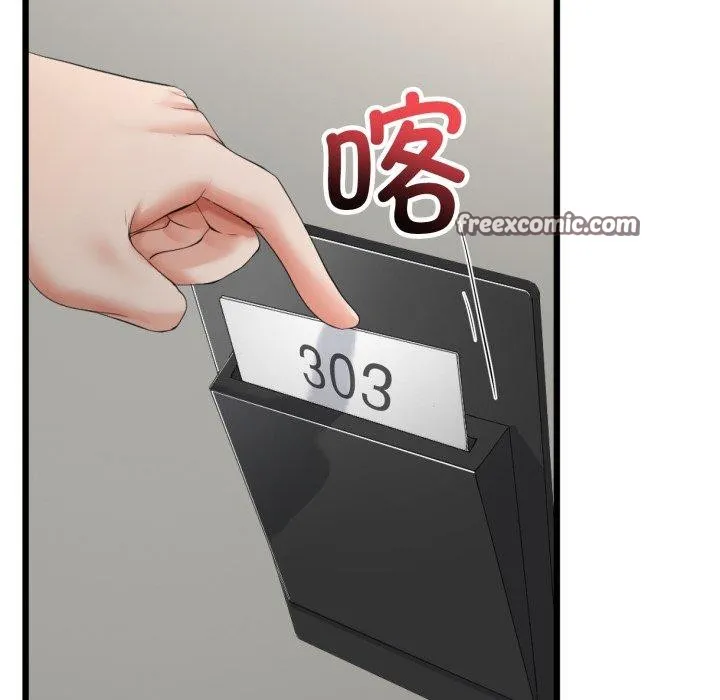 与初恋的以外同居 - 第7話 - page 26