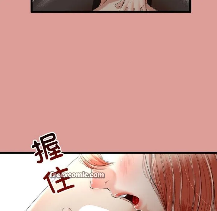 与初恋的以外同居 - 第7話 - page 77