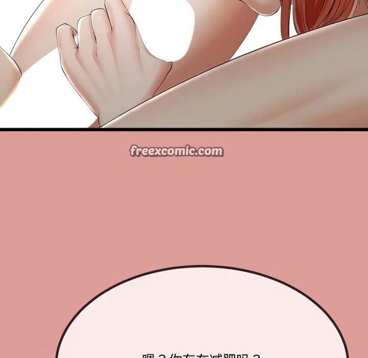 与初恋的以外同居 - 第7話 - page 78
