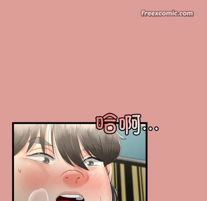 与初恋的以外同居 - 第7話 - page 109