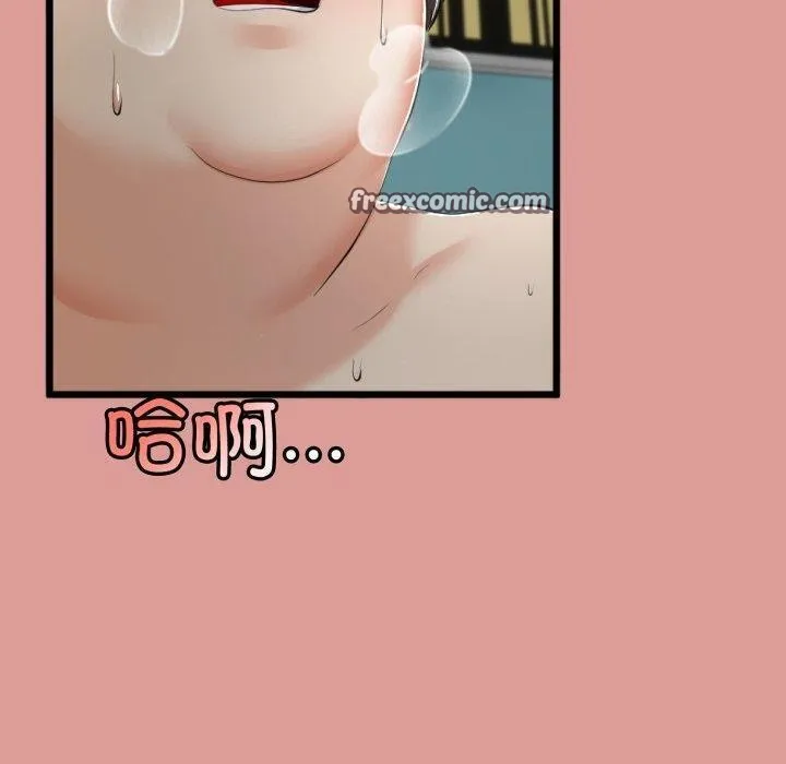 与初恋的以外同居 - 第7話 - page 110