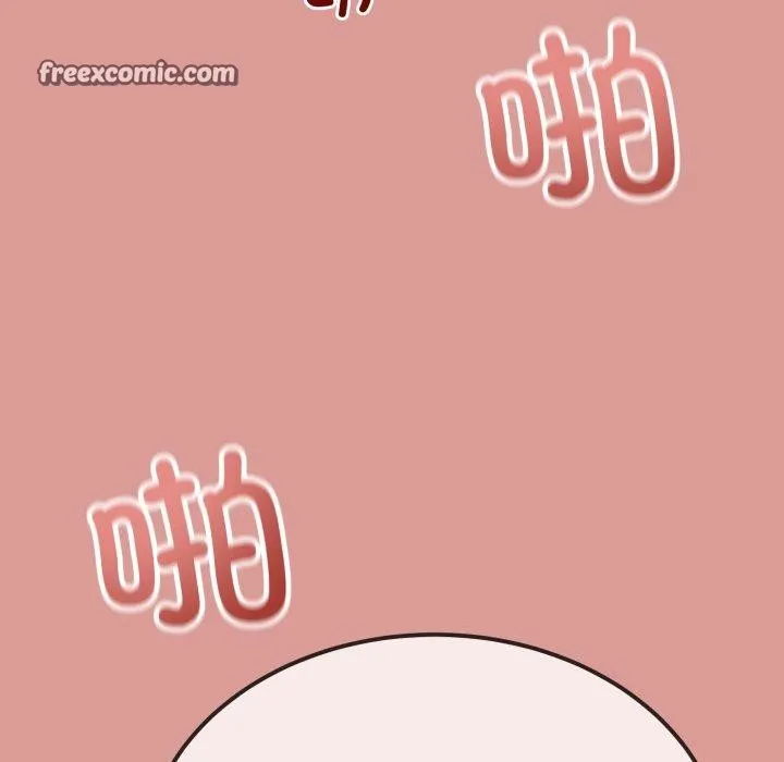 与初恋的以外同居 - 第7話 - page 128