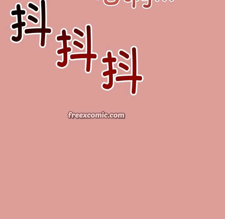 与初恋的以外同居 - 第7話 - page 152