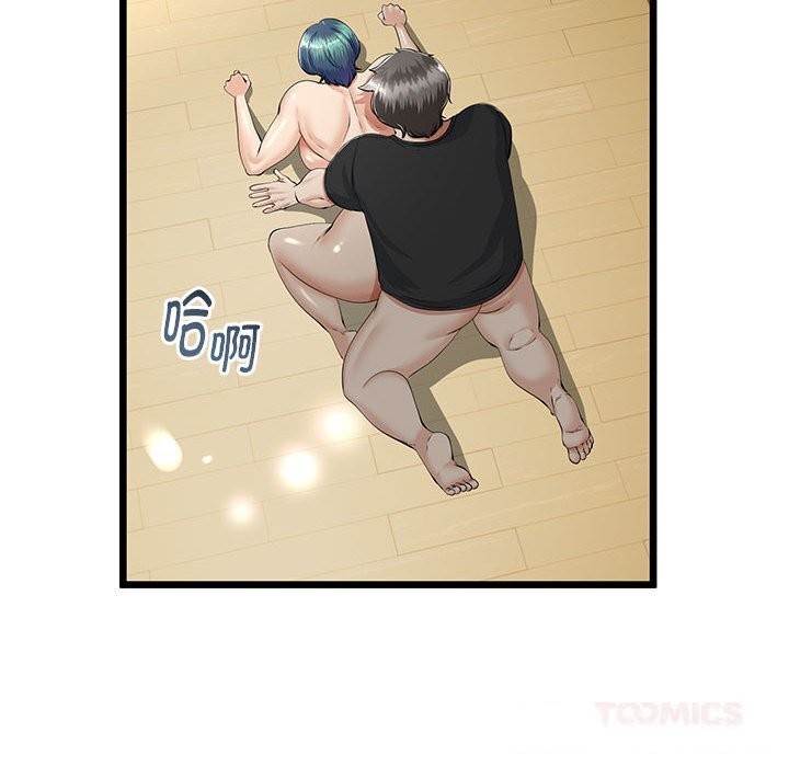 与初恋的以外同居 - 第34話 - page 27