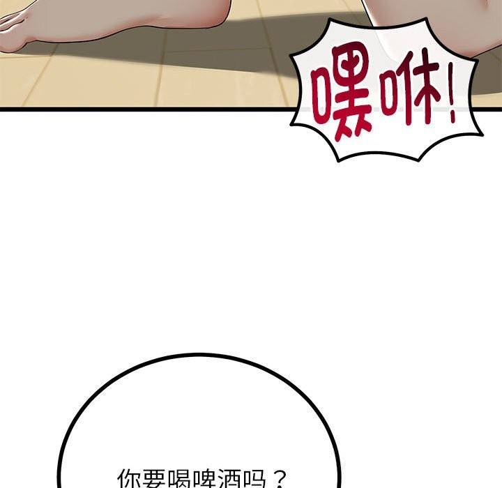 与初恋的以外同居 - 第34話 - page 36