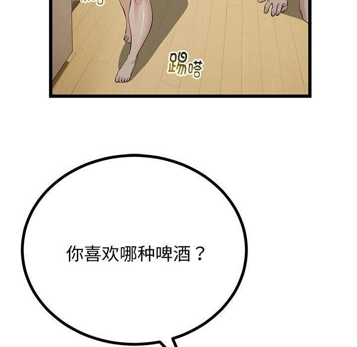 与初恋的以外同居 - 第34話 - page 38