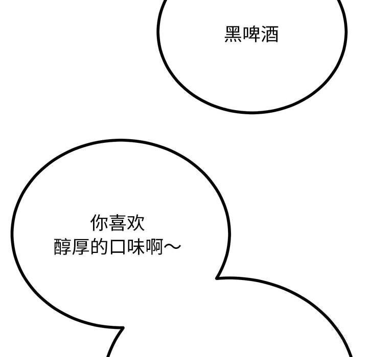 与初恋的以外同居 - 第34話 - page 40