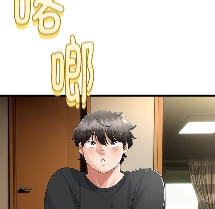 与初恋的以外同居 - 第34話 - page 52