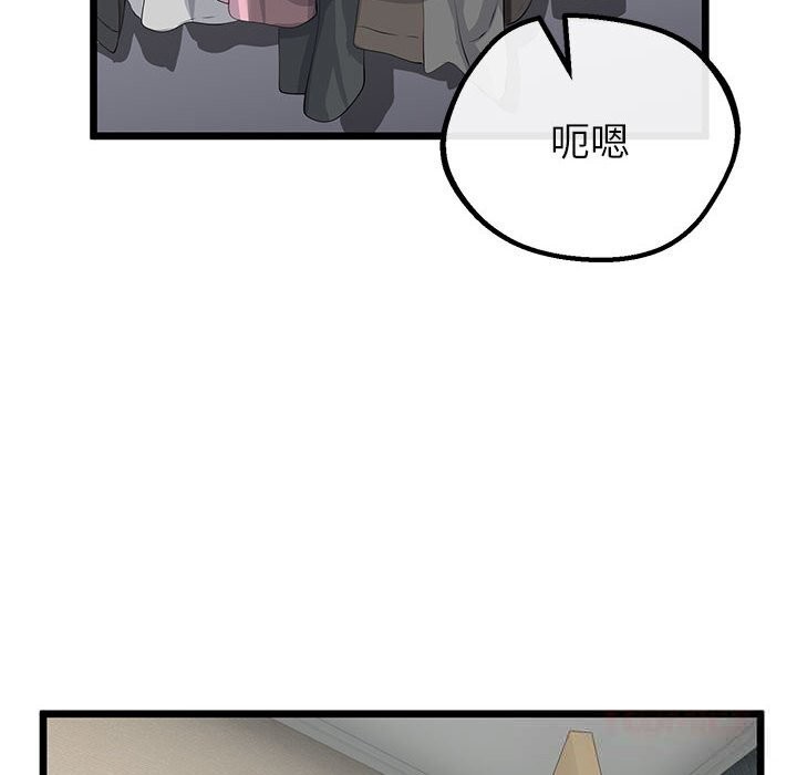 与初恋的以外同居 - 第34話 - page 63