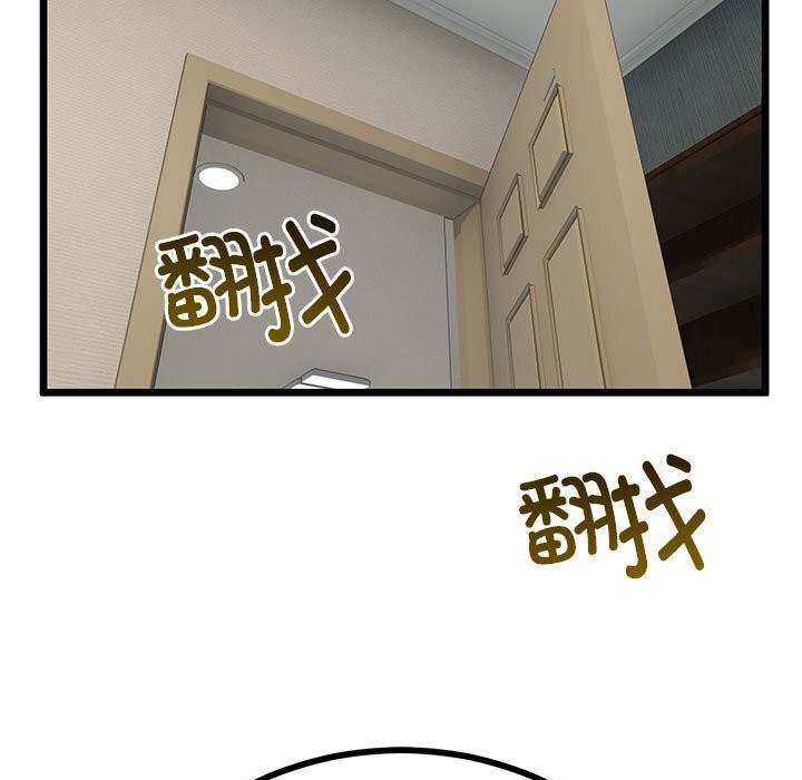 与初恋的以外同居 - 第34話 - page 64