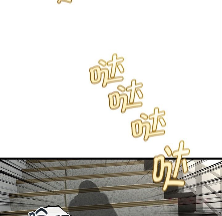 与初恋的以外同居 - 第34話 - page 75