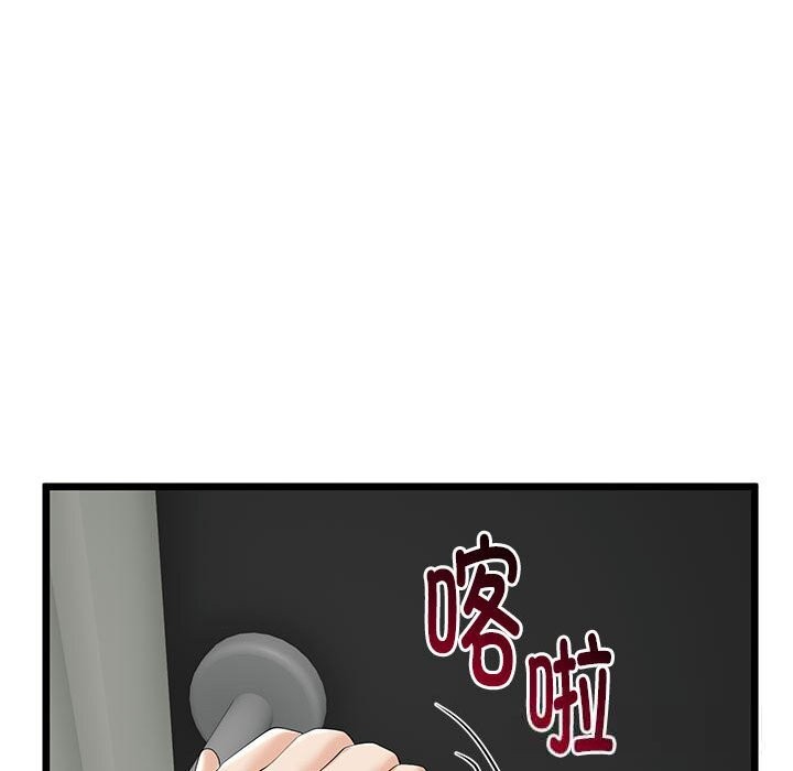与初恋的以外同居 - 第34話 - page 86