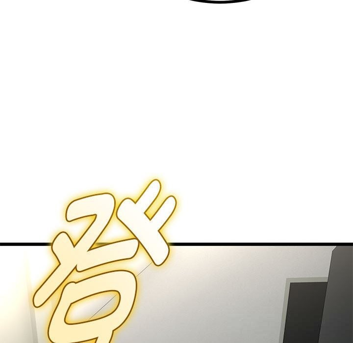 与初恋的以外同居 - 第34話 - page 88