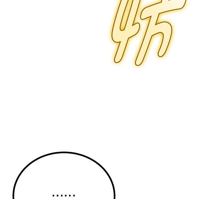 与初恋的以外同居 - 第34話 - page 90