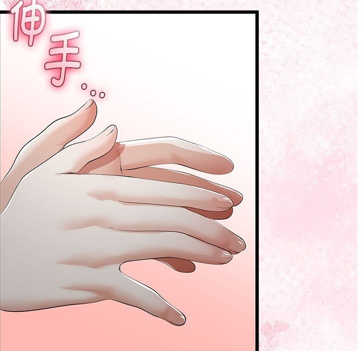 与初恋的以外同居 - 第34話 - page 114