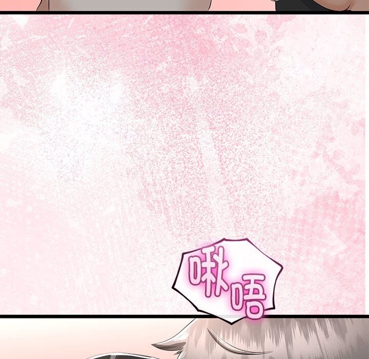 与初恋的以外同居 - 第34話 - page 118