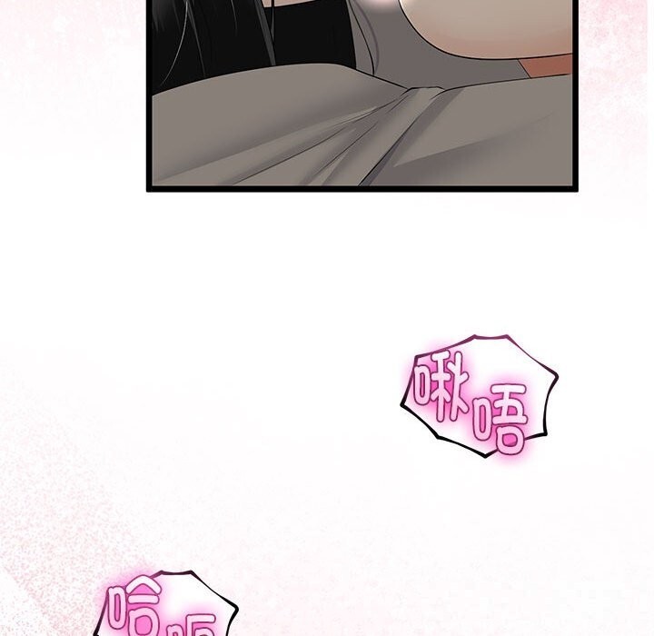 与初恋的以外同居 - 第34話 - page 121