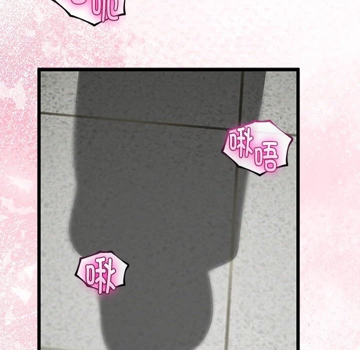 与初恋的以外同居 - 第34話 - page 122
