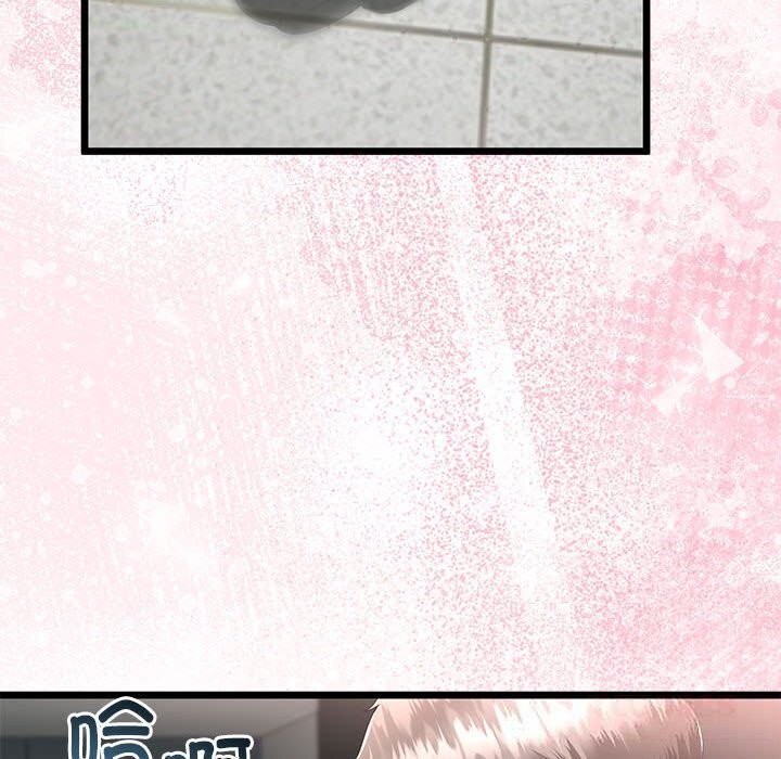 与初恋的以外同居 - 第34話 - page 123