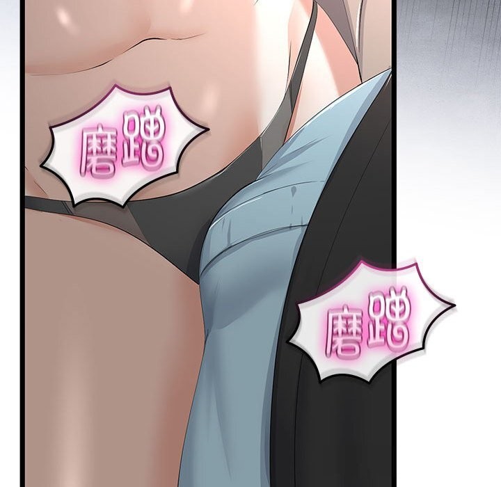 与初恋的以外同居 - 第34話 - page 130