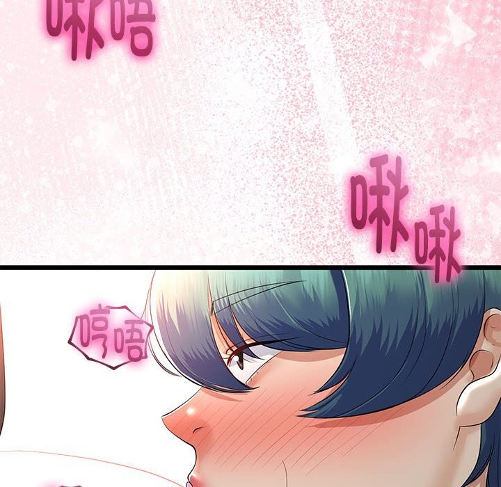 与初恋的以外同居 - 第29話 - page 21