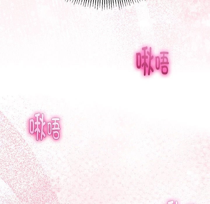 与初恋的以外同居 - 第29話 - page 26