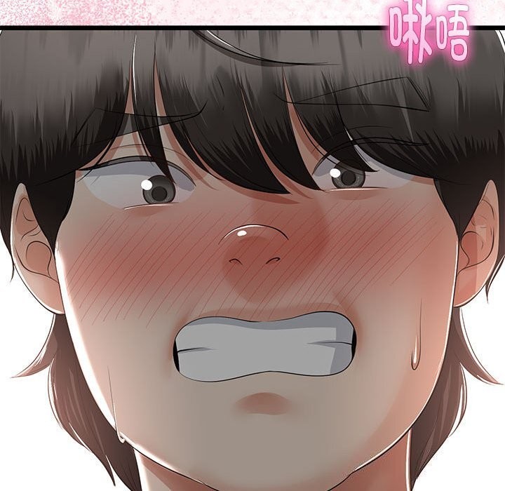 与初恋的以外同居 - 第29話 - page 27