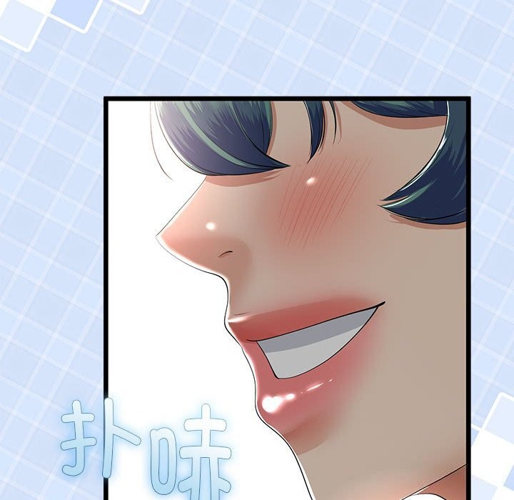 与初恋的以外同居 - 第29話 - page 45