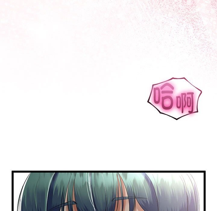 与初恋的以外同居 - 第29話 - page 69