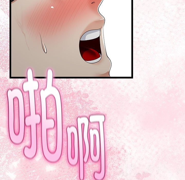 与初恋的以外同居 - 第29話 - page 83